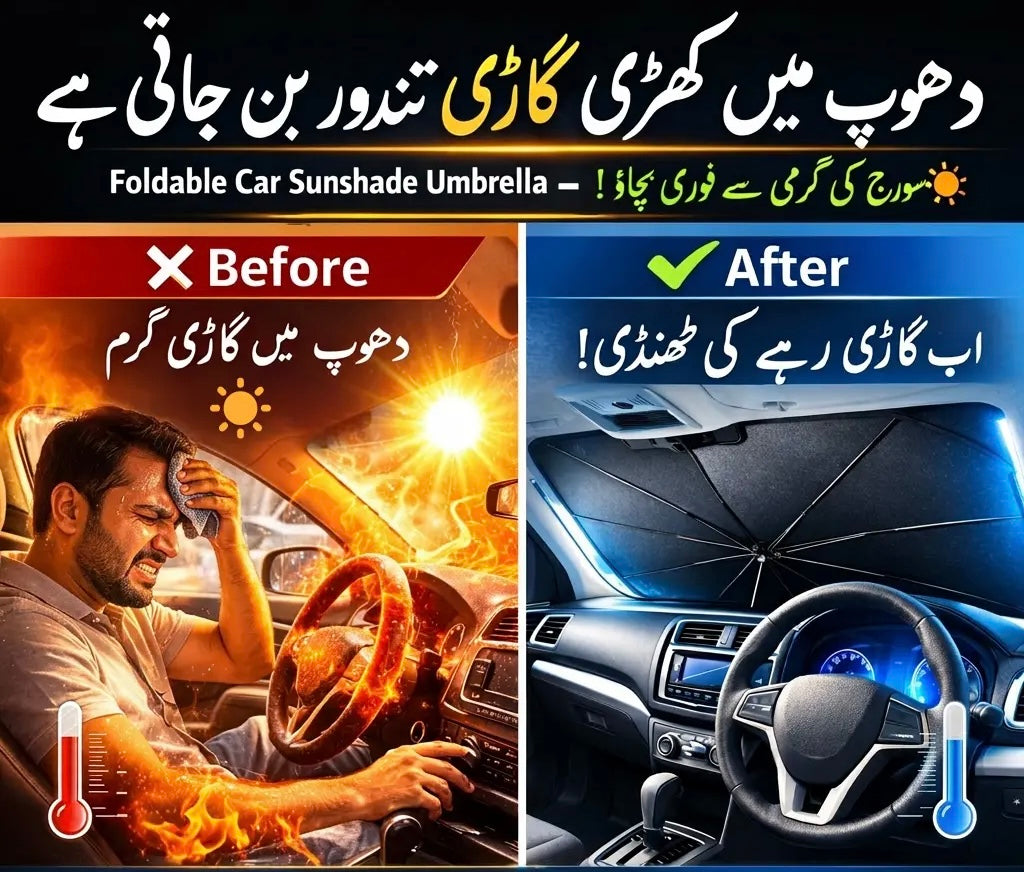 Universal Car Windshield Sun Shade Umbrella Protector